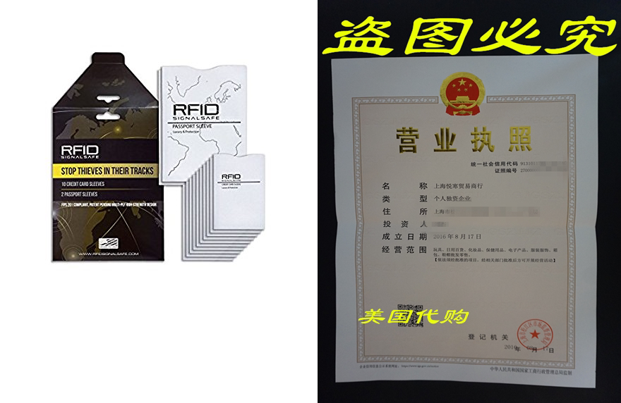 RFID Blocking Sleeves 10 Credit Card and 2 Passport Protect