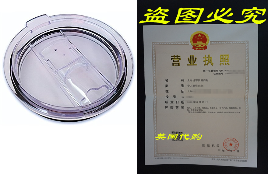 [Новый противоударный крышка для 20 oz Yeti RTIC стакан — работает]
