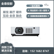 Sonogram projector SNP-LC55LX LC65LU LC55LU LC55LU high-definition holographic fusion projector