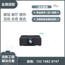Panasonic PT-FRZ99C FRZ98C FRZ98C FRZ88C FRZ88C projector Laser 10000 Flow Ming projector