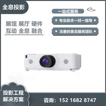 Maxell MMX-D868U D878U-W D888X-W D878W-W High-definition high-brightness engineering projector