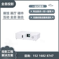 Maxell MMX-N5010U N5010W N5210X 5000 lumens laser business office projector