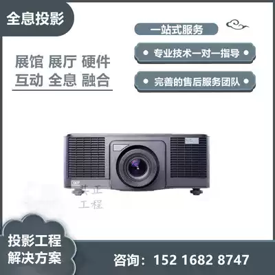 Sonok SNP-DU7200 LU7001 LU8001 LU11K LU500T laser holographic projector
