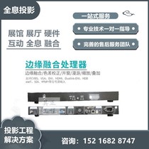 Projection fusion Pure hardware fusion Software fusion CAVE space 4 folding screen splicing exhibition hall holographic KTV projection