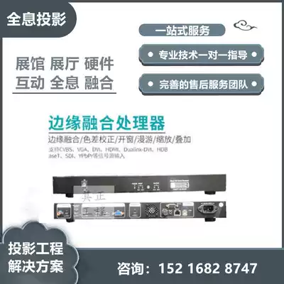 Projection fusion Pure hardware fusion Software fusion CAVE space 4 folding screen splicing exhibition hall holographic KTV projection