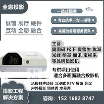 Panasonic PT-X3273STC X3873STC Short-focus projector BX660C BW550C Fusion KTV projector