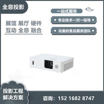 Maxell Maxell MMX-FU501 FW501 FX551 551H 501H FW501H Projector