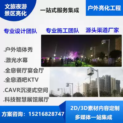 Panasonic projector outdoor rainproof box thermostat landscape lighting 10000 lumens laser projector box customization