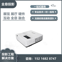 Panasonic PT-SGZ400C SGW420C SGX430C 4000 lumens ultra-short focus LED high-definition projector machine