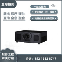 Maxell MMP-D7010UB D8010UB D7010UW D8010UW Engineering projector Laser