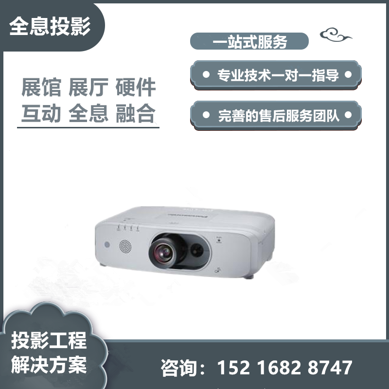 Panasonic PT-FX600C FX500C FX510C FX601C 6000 lumens Teaching conference room projector