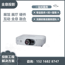 Panasonic PT-FX600C FX500C FX510C FX601C 6000 lumens teaching conference room projector