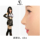 SecondFace|Tifa|Силиконовый головной убор для переодевания Tifa|COS mini 1