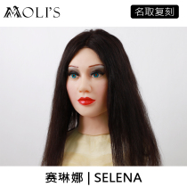 Molis Selena Selina's name is reproduced E3
