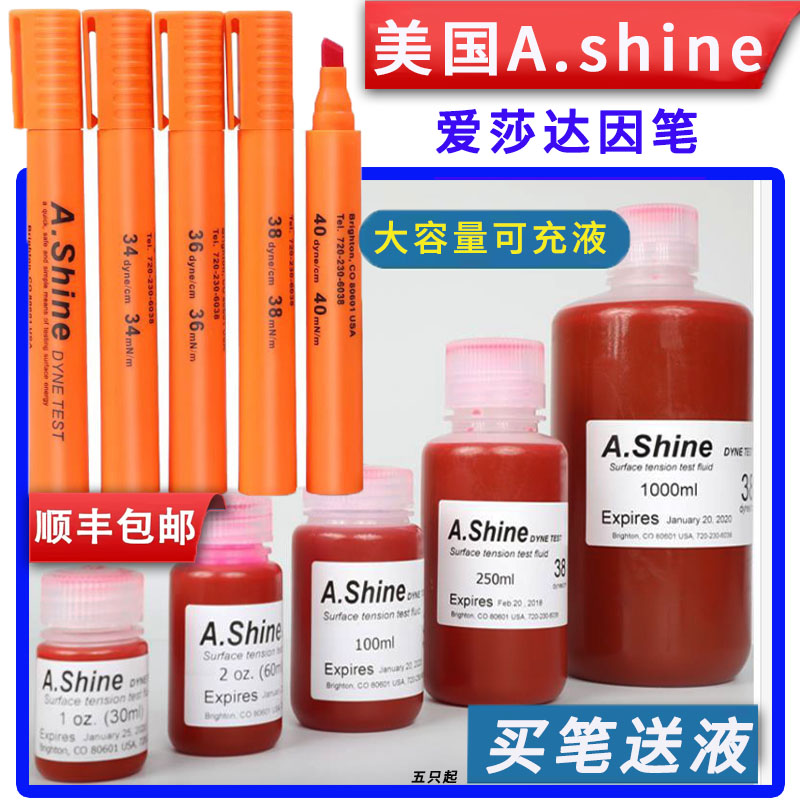 USA A Shine Germany arcotest38 36 34 32 ACCU Da due to pen oily Design corona pen-Taobao