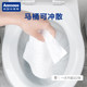 Anmusi wet toilet paper portable small bag toilet cleaning wipes private parts wipe buttocks women's special single pieceເອກະລາດຊຸດ