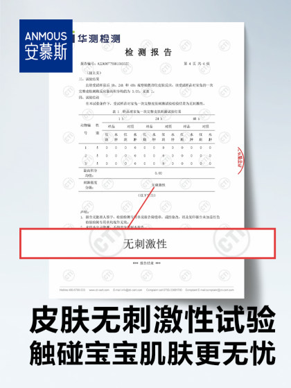 安慕斯婴儿湿巾纸新生手口专用屁宝宝幼儿童湿纸巾家用实惠装大包