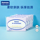 Anmusi Baby Cloud Soft Tissue Cream Moisturizing Soft Tissue Newborn Baby Hand and Mouth Special Tissue Paper Portable Small Bag