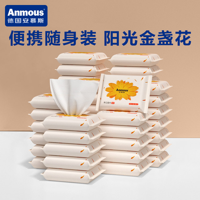 Anmusi baby wipes ຖົງນ້ອຍພົກພາໃສ່ແອນ້ອຍແລະເດັກເກີດໃຫມ່ ມືແລະປາກຂອງເດັກນ້ອຍ Portable butt wet wipes ເອກະລາດ