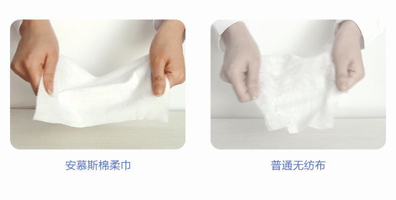 德国 安慕斯 手口屁专用 婴儿加厚除菌湿巾 10抽*10包 一张即一条小毛巾 图6