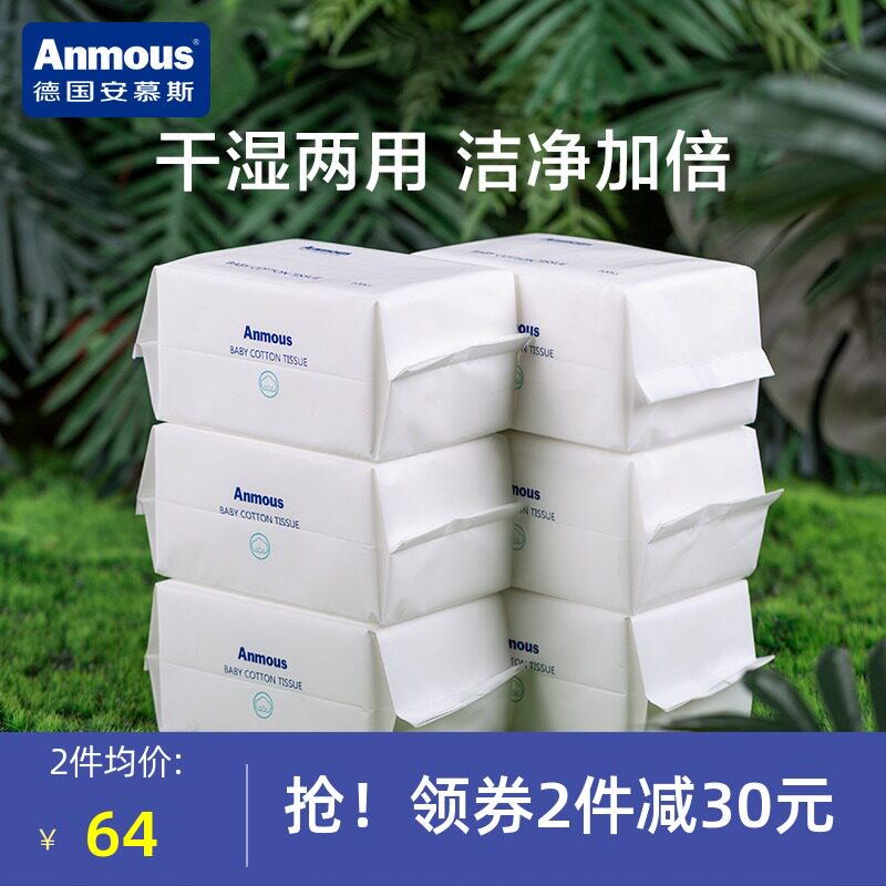 An Mousse baby cotton soft towel Wet and dry hand and mouth fart special newborn baby non-wet towel 100 pumping*6 packs