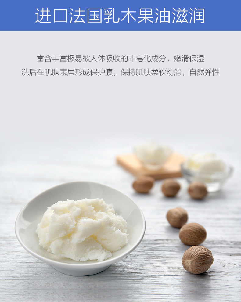 德国安慕斯 烟酰胺身体磨砂膏 300g 图6