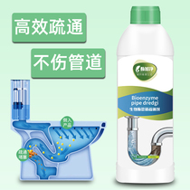 The toilet is blocked. What is the use of the sewer to dissolve the hair melting agent. The toilet is dredging the artifact.