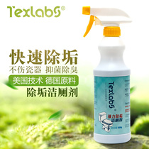 Cleaning the toilet inside stubborn stains artifact descaling to toilet heavy urine scale washing dirt scavenger strong yellow removal