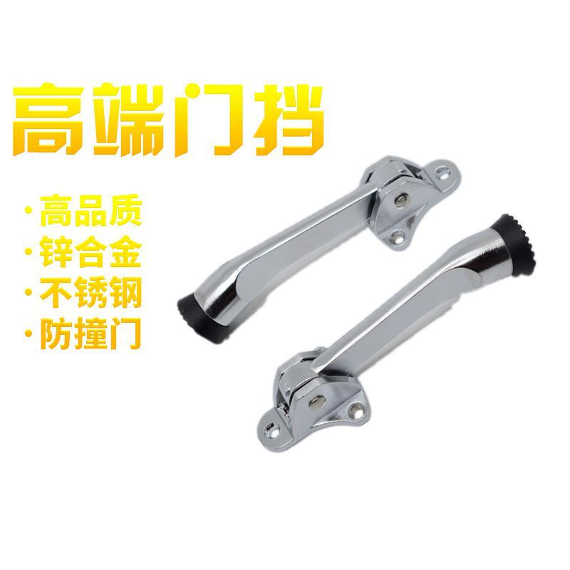 Manufacturer direct sales free of punching anti-bump door touch silent door blocking rubber door blocking invisible door top room top door instrumental