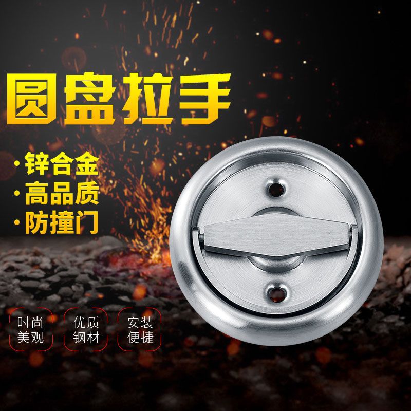Manufacturer direct sales stainless steel pull ring rhombus handle cylindrical disc handle concealed door and window handle ring