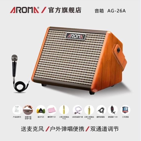 Динамик для электроакустической гитары Anoma AG-15A, аудио для народного пения, перезаряжаемый портативный мини-динамик Bluetooth на открытом воздухе Изображение 1