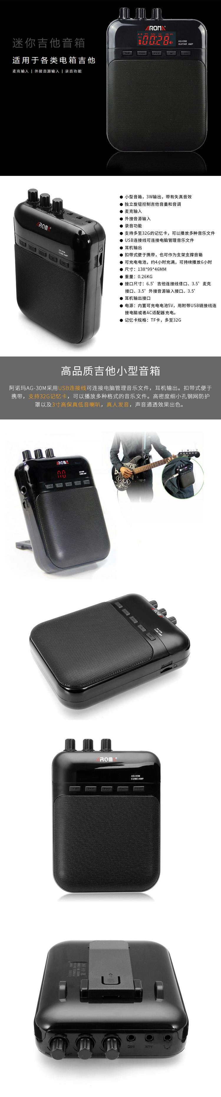 Loa mini Arnoma AROMA AG-03M điện gỗ guitar bass bass hộp điện đàn piano nhỏ có hiệu ứng - Loa loa loa acnos