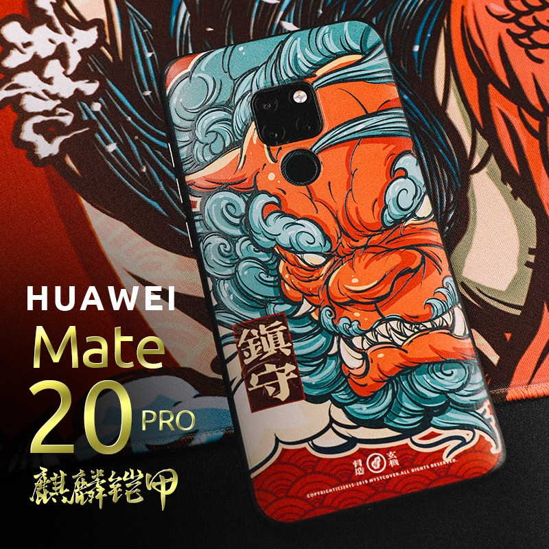 Mystery national tide mobile phone case mate20 mobile phone case mate20pro silicone P20 original protective case anti-drop tide