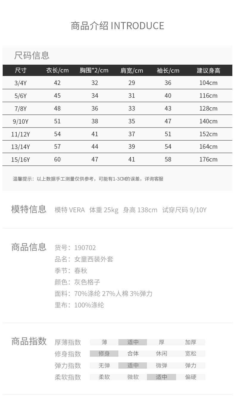190702 Детали перезапустить 790_01.jpg