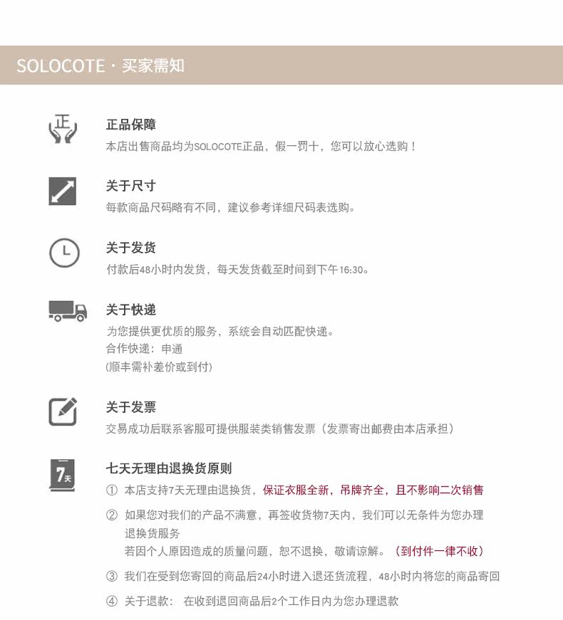 SW18012 Подробности изменить 790_23.jpg