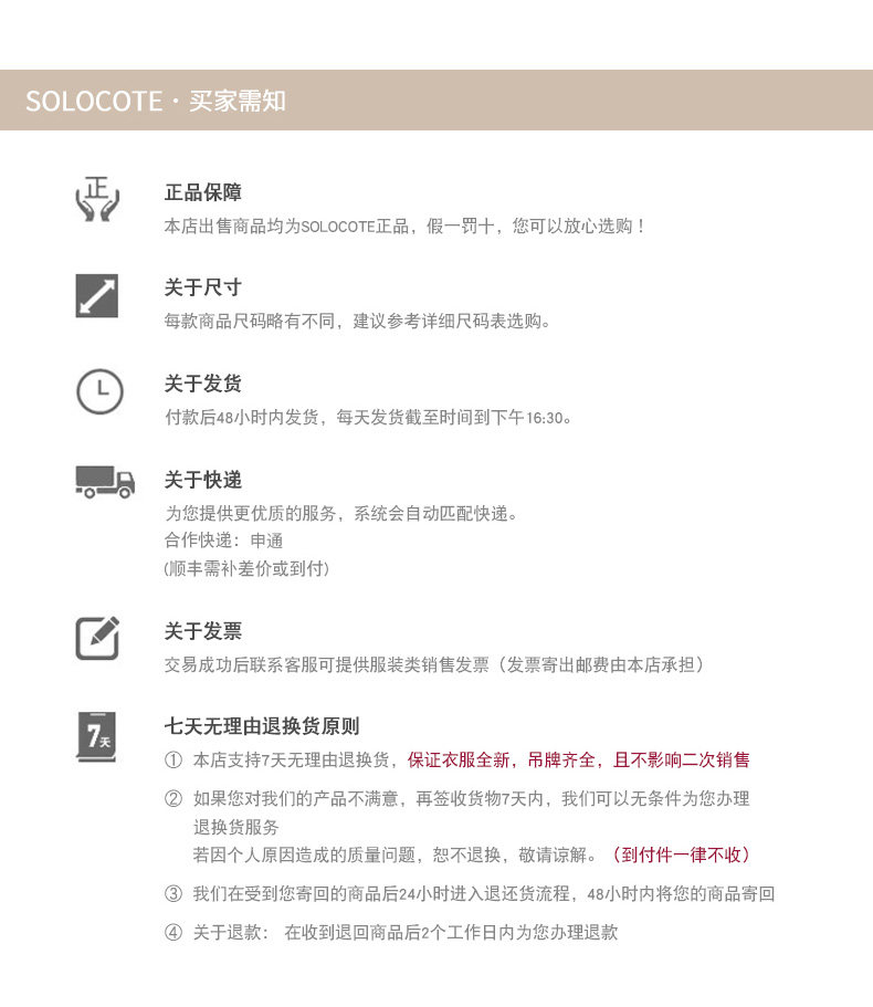 Детали SW18020 изменены 790_14.jpg