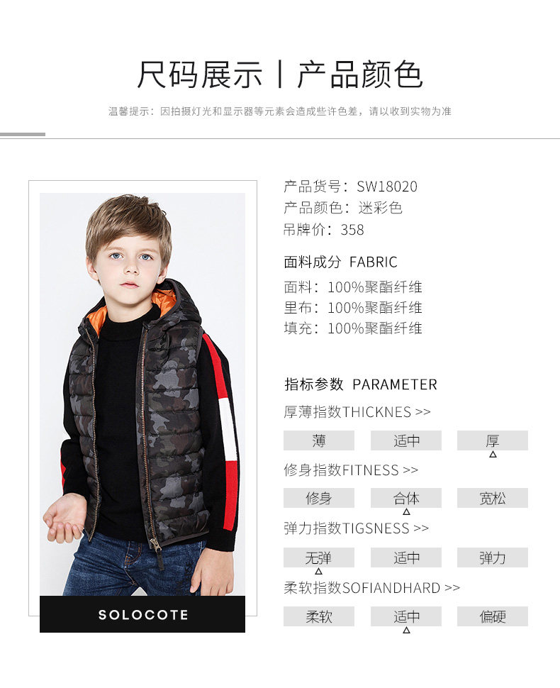 Детали SW18020 изменены 790_05.jpg