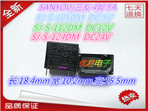 SANYOU relay SJ-S-124DM 4-pin set of normally open 5A instead of JZC-32F-024-HS