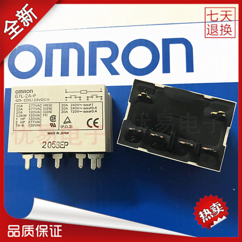New original installation OMRONOMRON POWER RELAY G7L-2A-P G7L-2A-P 12VDC 12VDC 200-240VAC 200-240VAC
