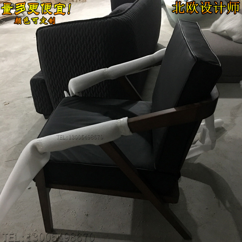 North Europe and America Leisure Chair Meeting Chair Solid Wood Chair Specification Fabric Color Customizable 2018 Furniture