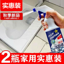 Side cleaning agent descaling washing is the fine Test of the deodorizing toilet Wang Xian Che Ling Jie Hao Gu Yeji