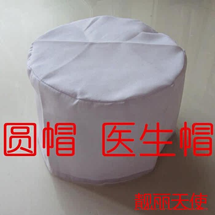 Tenue infirmière - Ref 1865787 Image 3