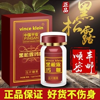 VK đen truffle sản phẩm sức khỏe nam nam maca trưởng thành chính hãng máy tính bảng dưa chuột biển hàu peptide blackberry rhododendron HT - Thực phẩm dinh dưỡng trong nước thực phẩm chức năng bổ thận