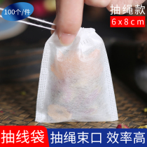 100 Disposable Corn Fiber Pumping Wire Tea Bag Tea Bag Tea Bag Flower Tea Bag Filter Bag Empty Frying Medicine Bag