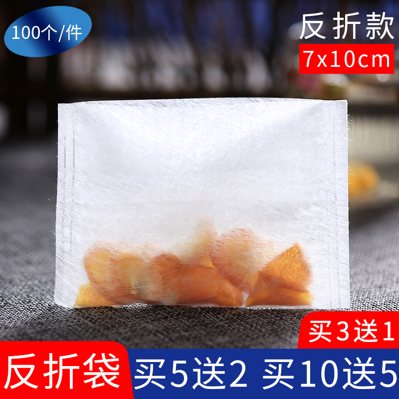 Corn fiber anti-folding tea bag disposable tea bag Chinese medicine bag tea brewing bag halogen material bag tea bag disposable empty