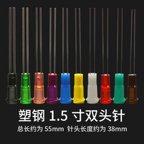 Plastic steel 1 5 inch disposable pneumatic syringe General point gluing machine needle double thread base stainless steel needle