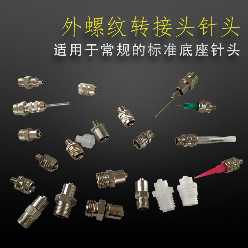 Metal external thread adapter Metal adapter Luer connector M5 M6 M8 M10 M12 adapter needle