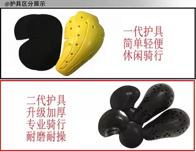 Protective gear locomotive riding jeans tooling riding pants special protective gear