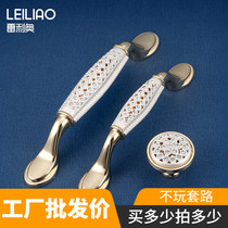 Leilio modern simple gold diamond handle Ceramic crystal drawer wardrobe door handle Cabinet wardrobe handle