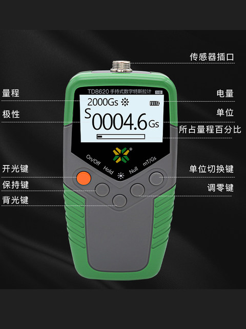 Tianheng 0.1GS digital Gauss meter Tesla meter permanent magnet magnetic field tester remanent magnet instrument TD8620